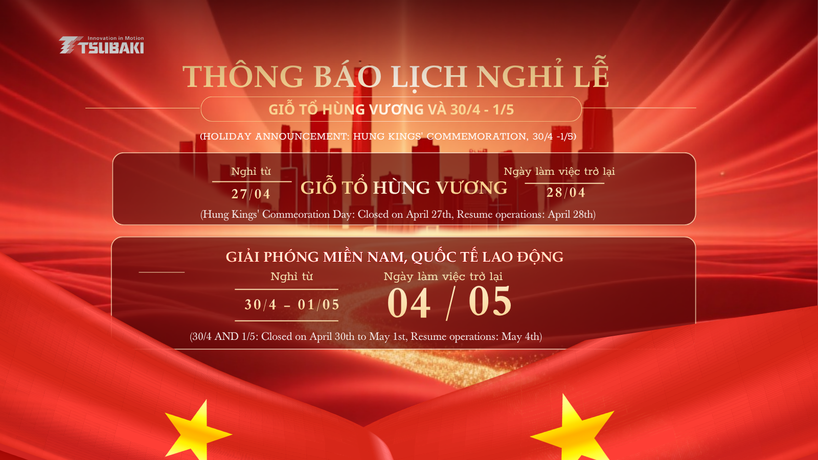 Tsubaki ATRA FLEX - T FLEX